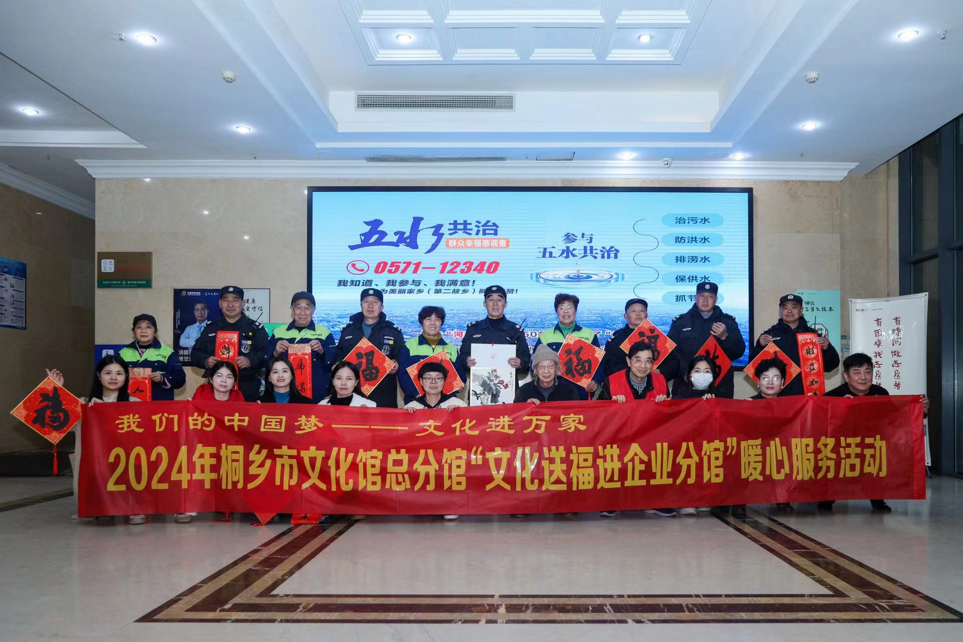 裕峰工會 | 臘八送福 過了臘八就是年
