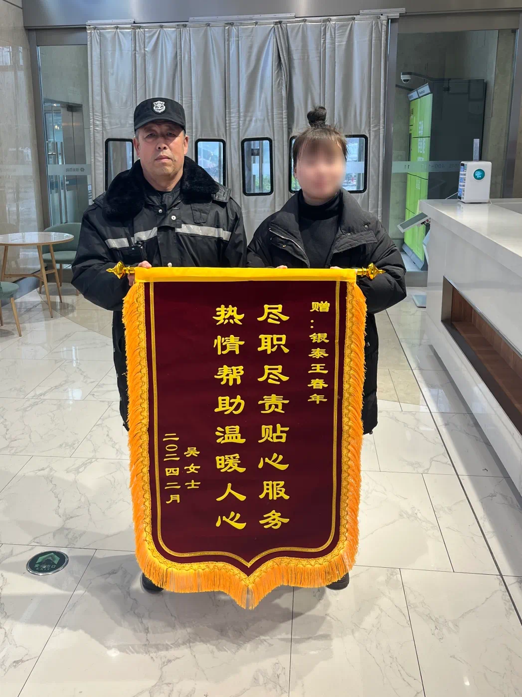 裕峰人物 | 立足平凡崗位 忠實(shí)履行職責(zé)